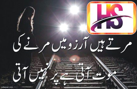 یہ دورِ ہجر کسی طور  ختم  ہو  جائے
میں  اس  الاؤ  میں  اب اور جل  نہیں  سکتا