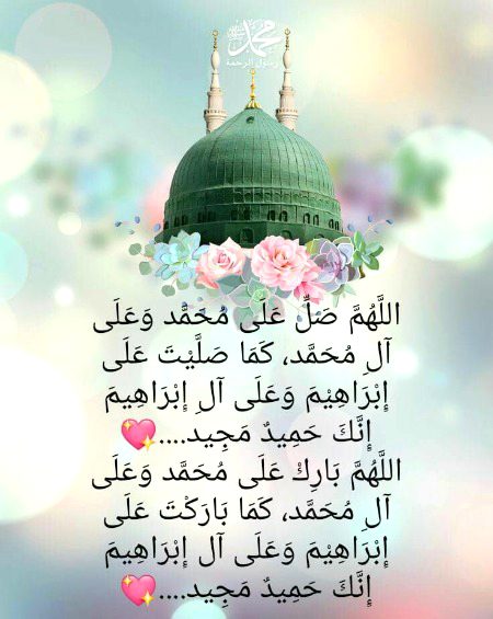 Islamic Quotes image