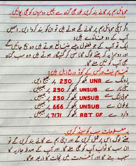 Interesting Posts image