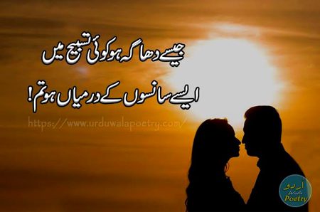 Romantic Poetry image
