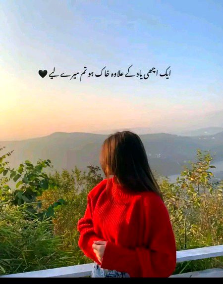 Attitude Poetry image