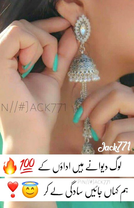 Attitude Poetry image