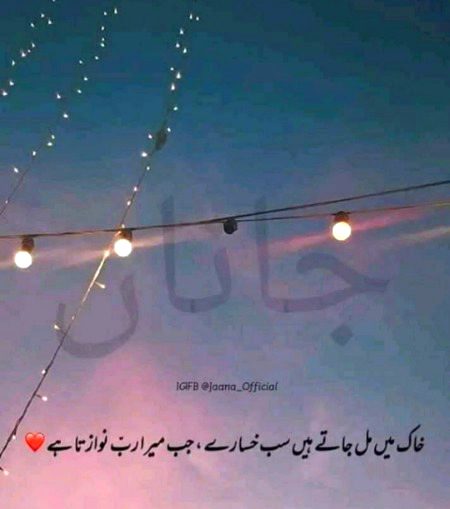 DiL Mai UoTaRnA OoR DiL Se UoTaRnA…… yE MuamLa "Kun'FayAkUn" Ka Hai…🚫