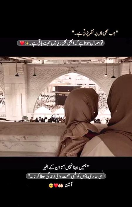 Motivational Quotes image