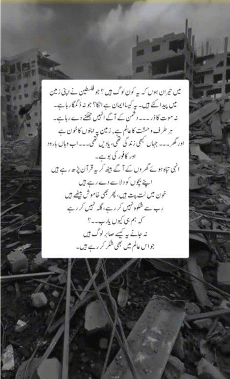 Beshak subhane ALLAH