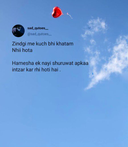 Motivational Quotes image