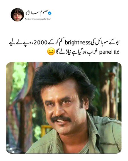 Memes & Satire image