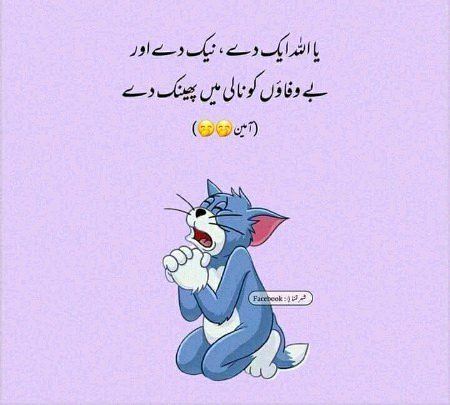 Jokes image