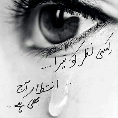 Sad Poetry image