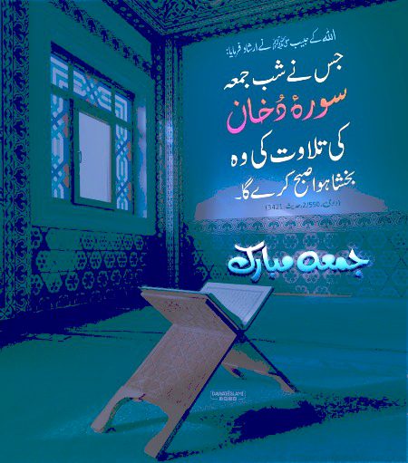 Islamic Quotes image