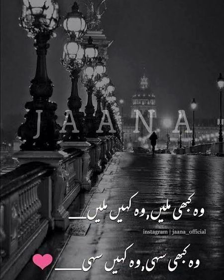 Romantic Poetry image