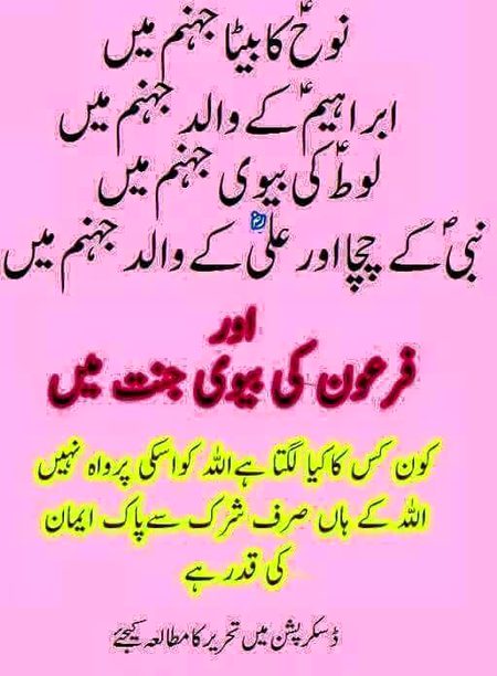 Islamic Quotes image