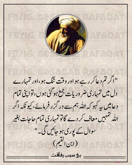 Azil sharing