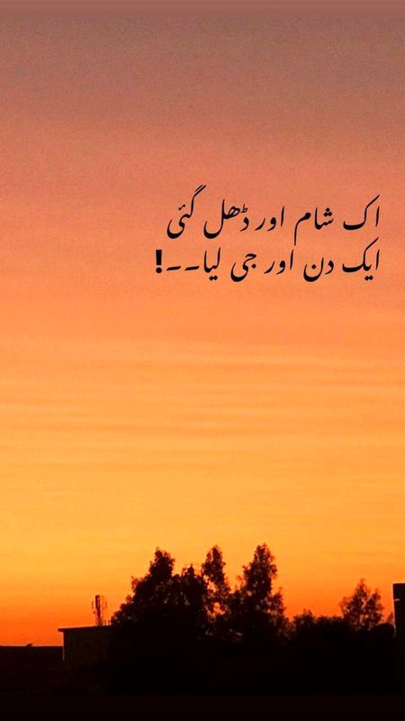 Sad Poetry image