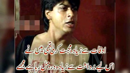 Yhi wja hy shayad