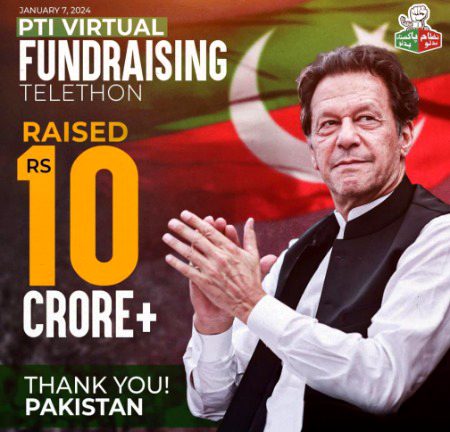 جسے دو کروڑ کی گھڑی کے پیچھے جیل میں ڈال رکھا ہے، اس کے نام پر دس کروڑ لوگوں نے دے دئیے..This is called the leader