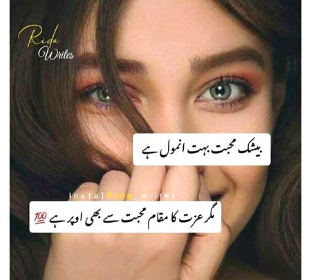 Romantic Poetry image