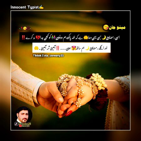 Romantic Poetry image