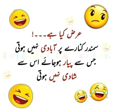 Jokes image