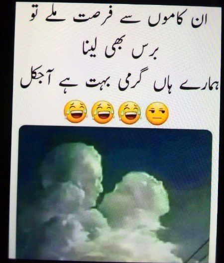 Kasmay bhooot ziyada grmii hain