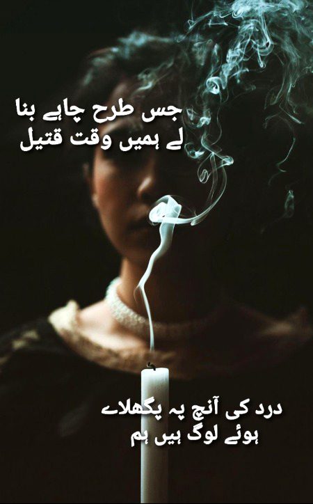 Sad Poetry image