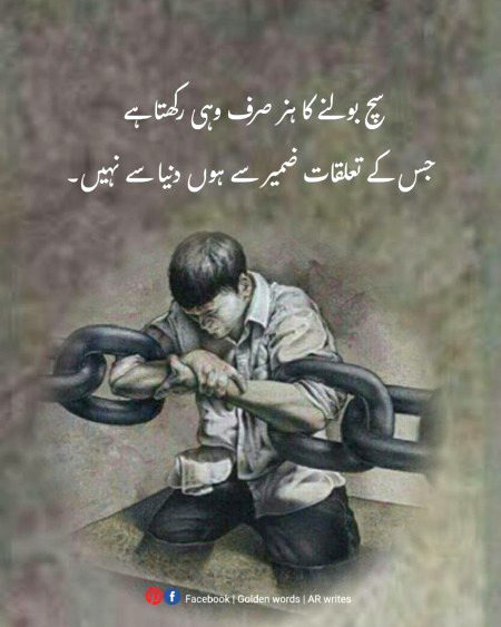 🌹 merijan-16 🌹
Ek wqt tha JB kbhi boht Khush Hal thi zindagi,
Hy yah Muhabbat na hoi hoti mjhko ya Hal na hota zindagi ka ....