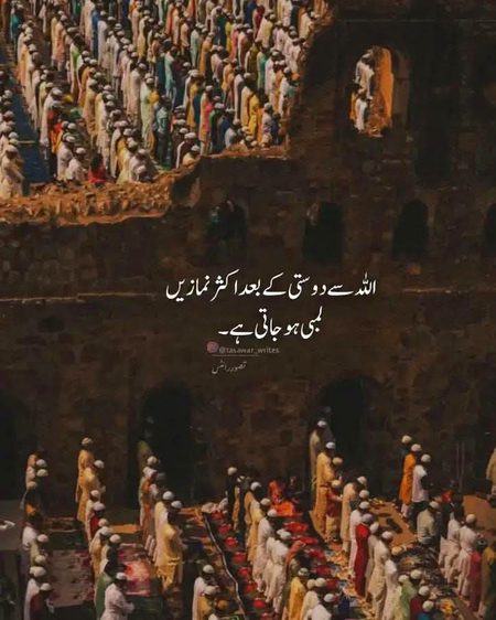 Islamic Quotes image