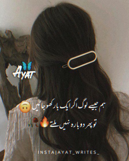 Attitude Poetry image