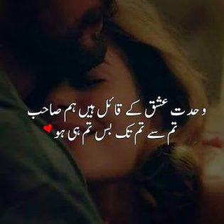Romantic Poetry image