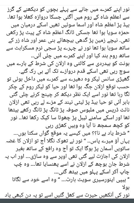 Romantic Novels image