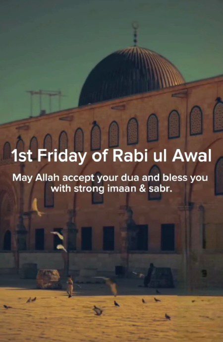 اسلام علیکم صبح بخیر