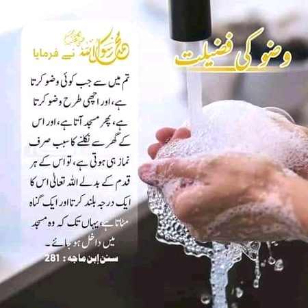 Islamic Quotes image