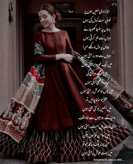 Attitude Poetry image