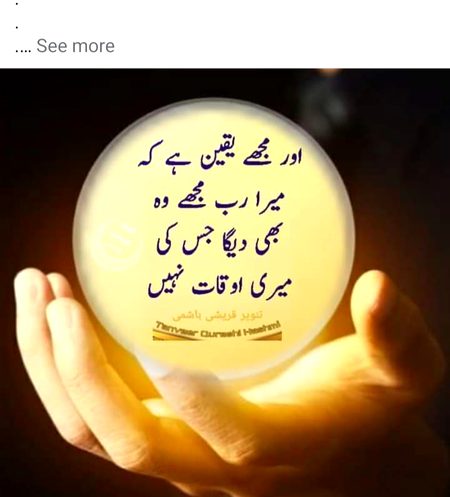 Beshak....