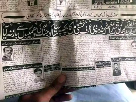 جب آپ صحافت کرتے وقت جذبات کو قابو میں نہ رکھ سکیں اور منہ سے حقیقت نکل آئے 🫣😜