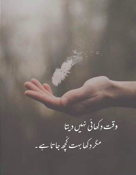 Attitude Poetry image