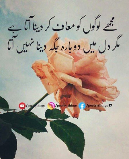Attitude Poetry image