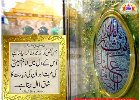 Islamic Quotes image