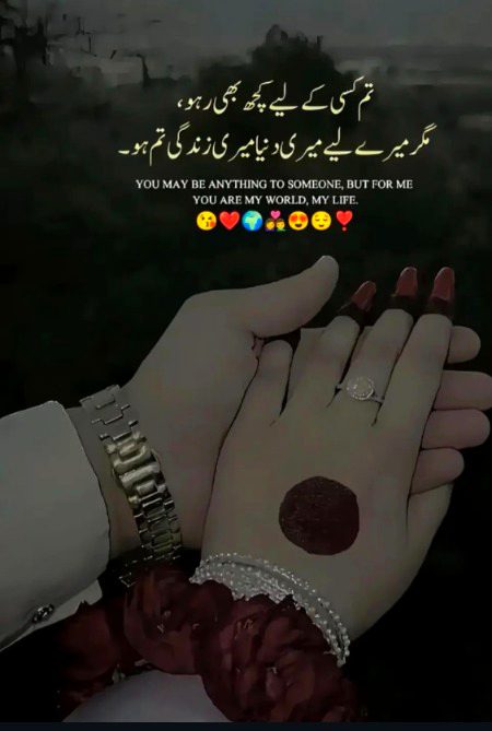 Romantic Poetry image