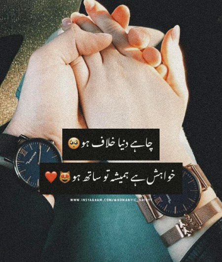 Romantic Poetry image