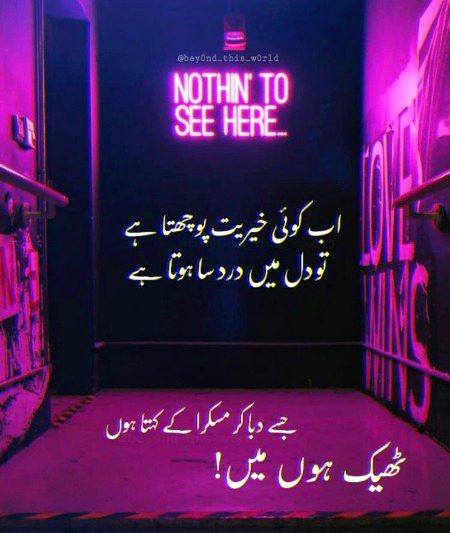 Sad Poetry image