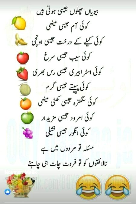 Balkul girl best