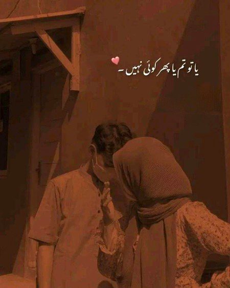 Romantic Poetry image