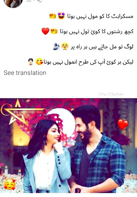 Romantic Poetry image