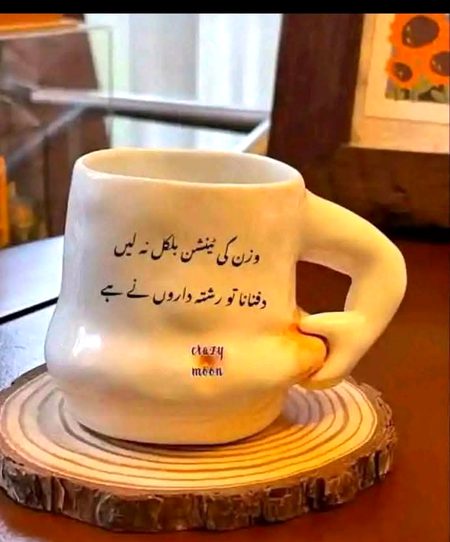 Goooood morning