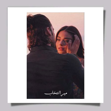 وہـم سـارے تـیـرے اپـنے ہـیـں
ہـم کـہـاں تجـھ کـو بھـول سکتـے ہـیـں ❤🔥