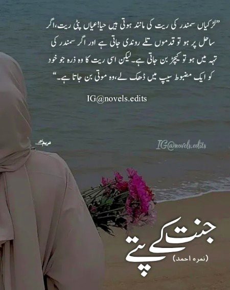 Motivational Quotes image