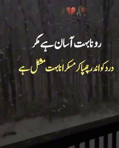 Sad Poetry image