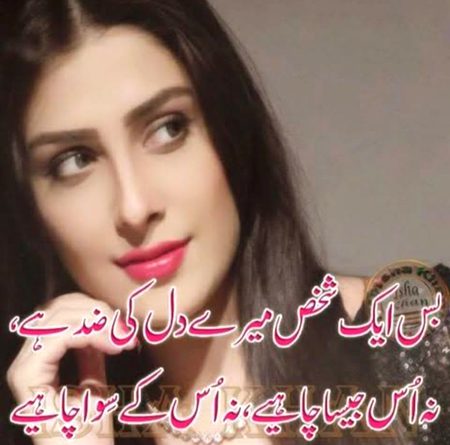 Romantic Poetry image