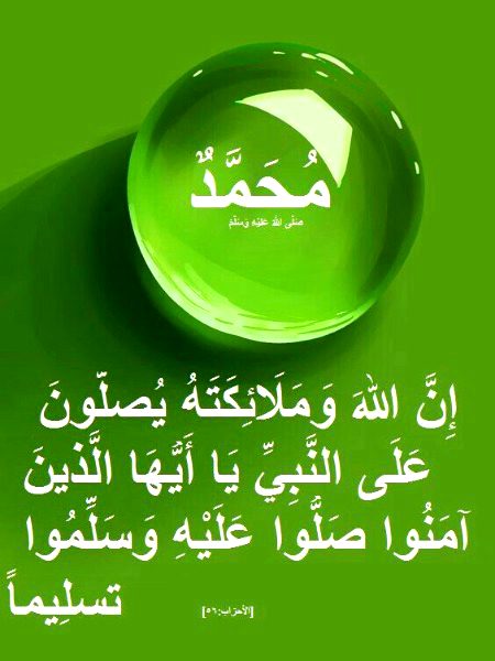 Islamic Quotes image